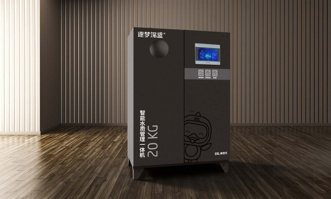 游泳池水質(zhì)管理,游泳池水處理,游泳池消毒,游泳池運(yùn)營(yíng),游泳池水質(zhì)檢測(cè),智能監(jiān)投控水質(zhì)管理一體機(jī)